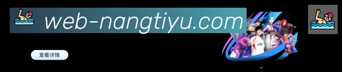 NG体育平台生态图